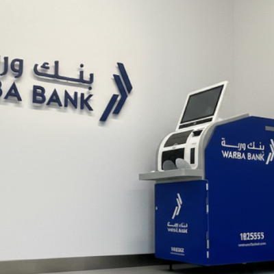 جهاز الإيداع النقدي (CDM)